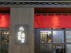 -KK ONE(京基滨河时代店)