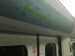 -七里庄(地铁站)