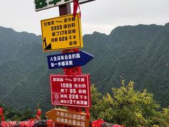 -秦岭终南山世界地质公园翠华山景区