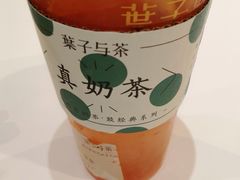 -叶子与茶(苏宁广场店)