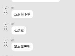 -兔兔家蛋糕甜品(德胜店)