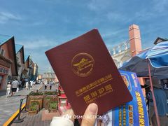 -泰达航母主题公园