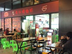 -陈记柳州螺蛳粉(大坪店)