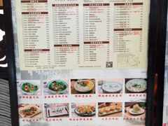 菜单-冯不记米坊(凯德广场店)