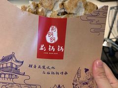 -文叔·湖北名小吃·小龙虾(华强北店)