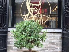 门面-肯德基(平遥古城店)