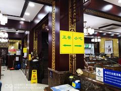 -白魁老号饭庄(交道口店)