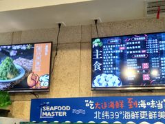 菜单-海味当家(西安路店)