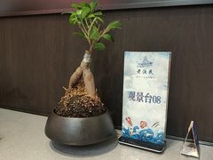 -老渔民·北塘海鲜(新港远洋宾馆店)