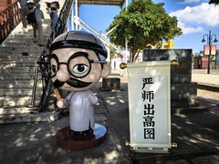 -中国船政文化博物馆