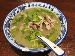 -老三羊汤【北兴隆街店】