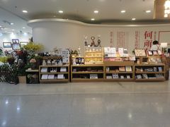 -松雷何所有(中央大街店)