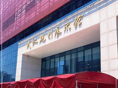 -武汉规划展示馆