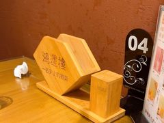 -鸿运楼·舌尖上的徽菜