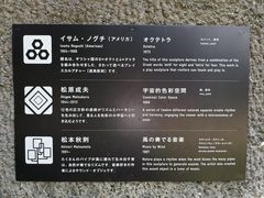 -雕刻之森美术馆
