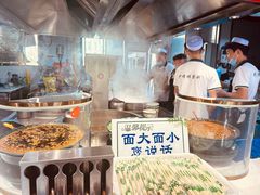 -伊穆祥牛肉面总店·清真