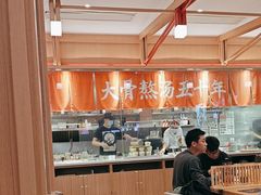 -味千拉面(敏捷广场店)