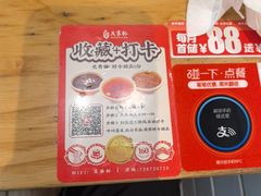 -及第粉·广州非遗沙河粉(赤岗店)