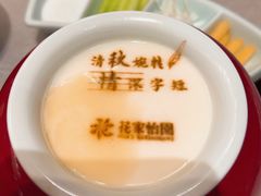 -花家八爷府(王府井·故宫店)