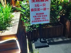 -大汗烧烤滩羊馆(清水河公园店)