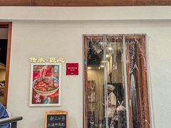 -永丰面馆(汉口路店)
