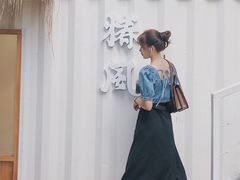 -椿风·养身茶饮(吉大店)