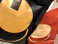 -泽田本家·铜锣烧(TX淮海店)