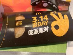 -麦当劳(东吴广场银泰城店)
