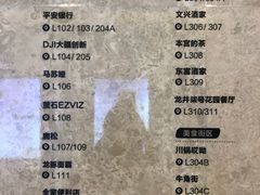 -杭州平安悦坊 PAFC LIVING