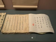 -中国闽台缘博物馆