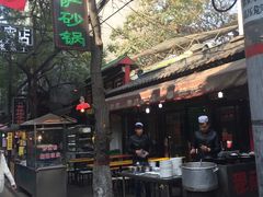 -清真·穆萨砂锅(大皮院店)