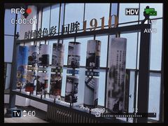 -青岛德国总督楼旧址博物馆