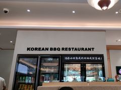 -韩香福烤肉庄园(文化西路店)