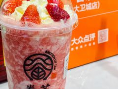 -眷茶(大卫城10楼店)