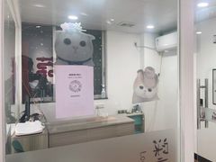 -荔康动物医院(康王北路店)