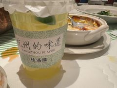 -桂满陇·蟹黄小笼汤包(清河万象店)