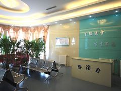 -中国人民解放军空军特色医学中心(空军总医院)