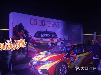 世界有我 我即世界 耀世而来 