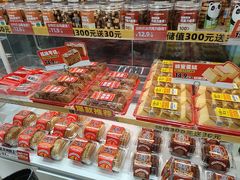 -味多美蛋糕(安贞桥东店)
