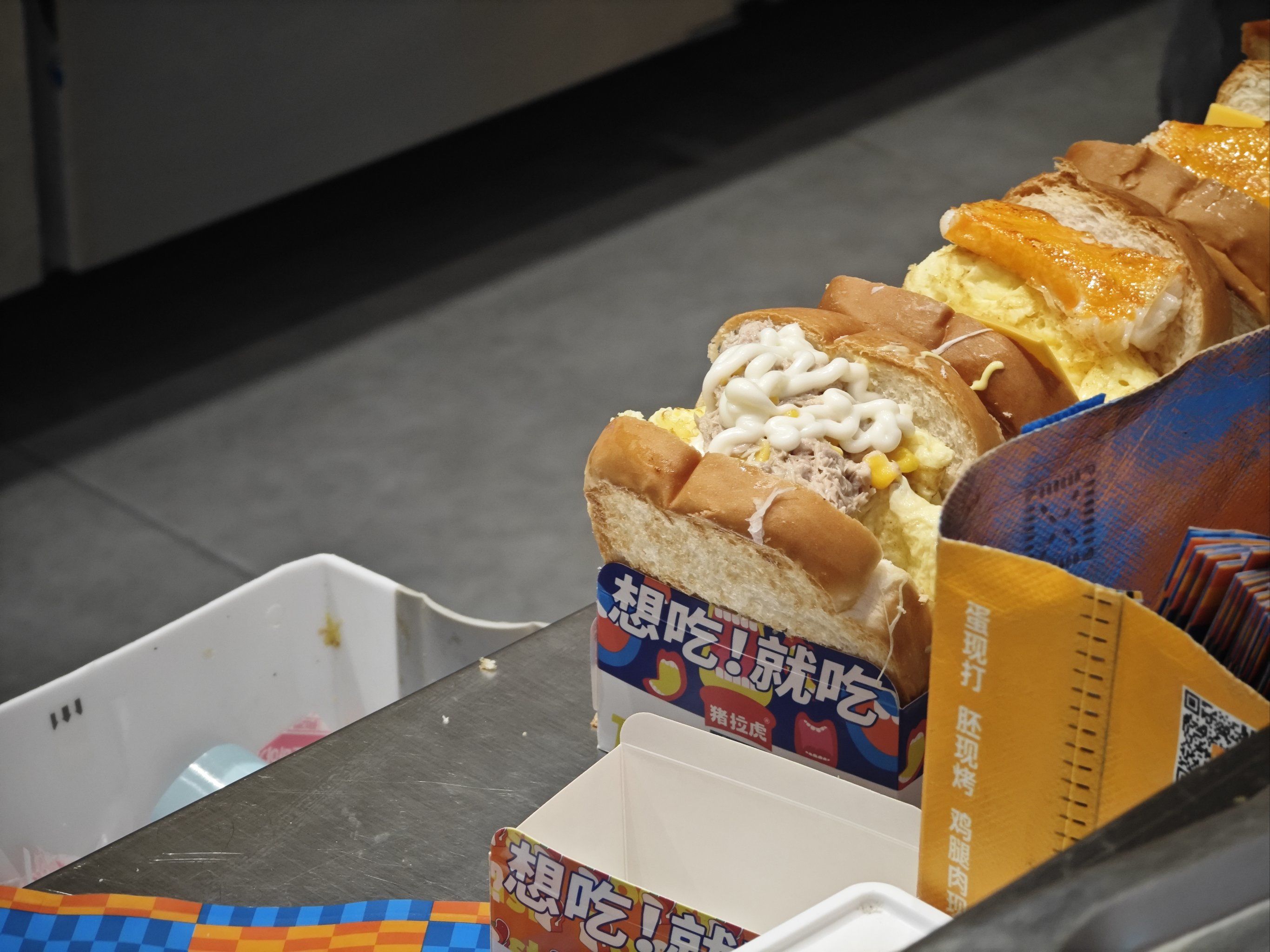 热狗三明治来一份