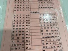 -一碗香(南坪新街店)