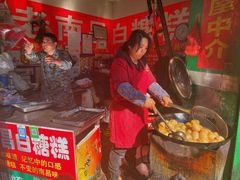-老南昌白糖糕(大士院店)