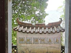 -东南悬空寺方广岩