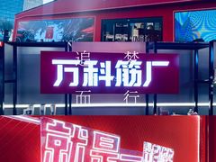 -泉城广场