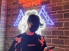-麻辣英雄重庆火锅(二城广场店)