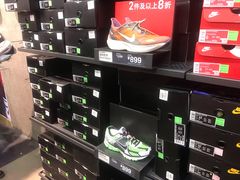 -NIKE上海青浦优选体验店