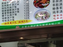 -中医药大学-老3楼餐厅