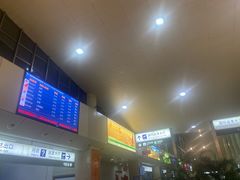 -德宏芒市国际机场