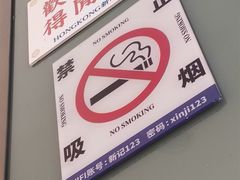 -香港新记茶餐厅(春熙太古里店)