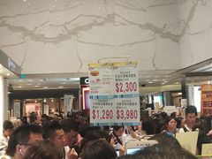 -崇光百货(铜锣湾店)